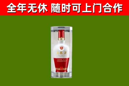 朔州回收五粮液行情