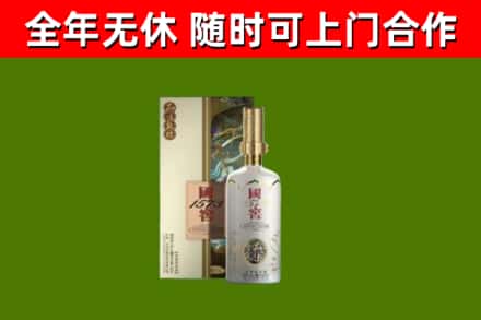 朔州回收国窖1573价格