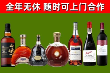 朔州烟酒回收洋酒系列.jpg