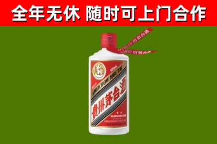 朔州烟酒回收飞天茅台酒.jpg