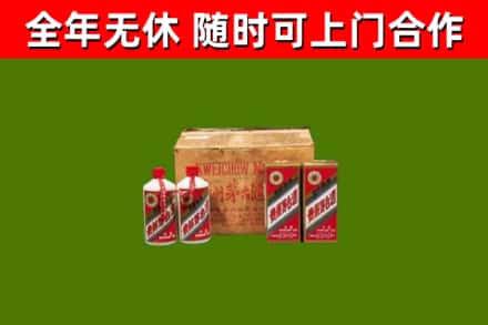 朔州烟酒回收80年代茅台酒.jpg