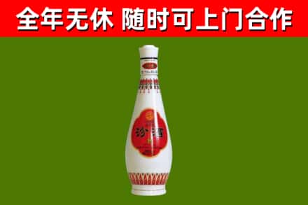 朔州回收老汾酒