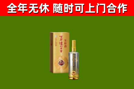 朔州回收泸州老窖