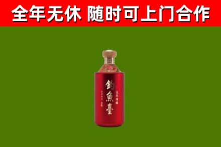 朔州回收钓鱼台