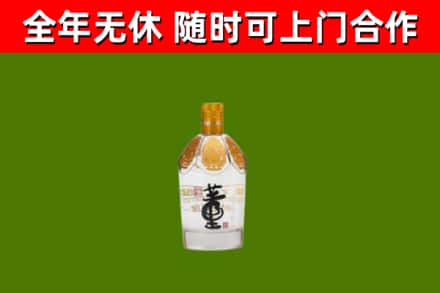 朔州回收董酒
