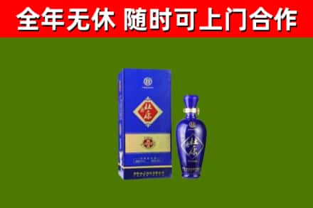 朔州回收杜康