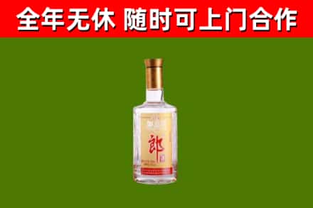 朔州烟酒回收光瓶郎酒.jpg