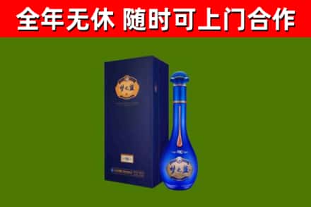 朔州烟酒回收老梦之蓝酒.jpg