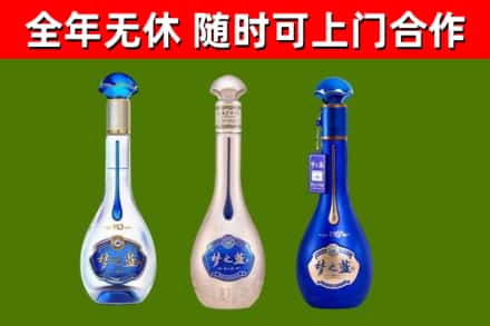 朔州烟酒回收梦之蓝系列.jpg
