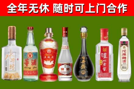朔州回收名酒