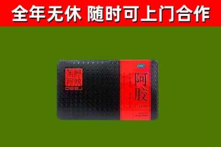 朔州回收阿胶