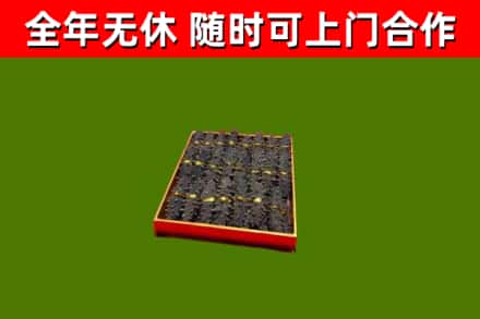 朔州回收海参